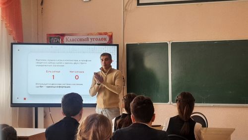 «Саннар дәресе» үтте