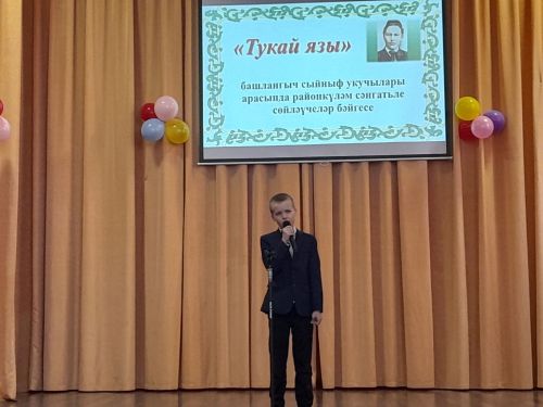 «Тукай язы» районкүләм сәнгатьле сөйләүчеләр бәйгесе үткәрелде