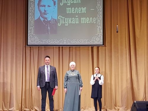 Шигърият кичәсе узды