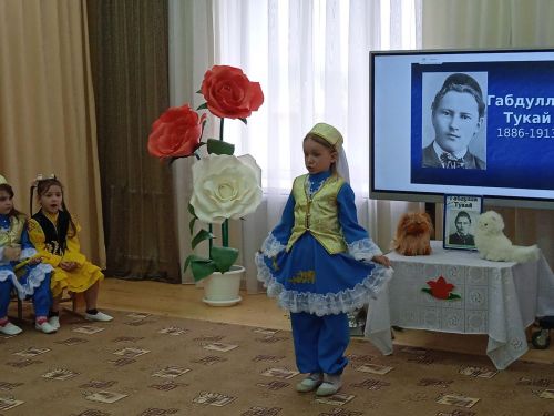 Теләче 3нче номерлы балалар бакчасында Габдулла Тукайның туган көненә багышланган чара узды