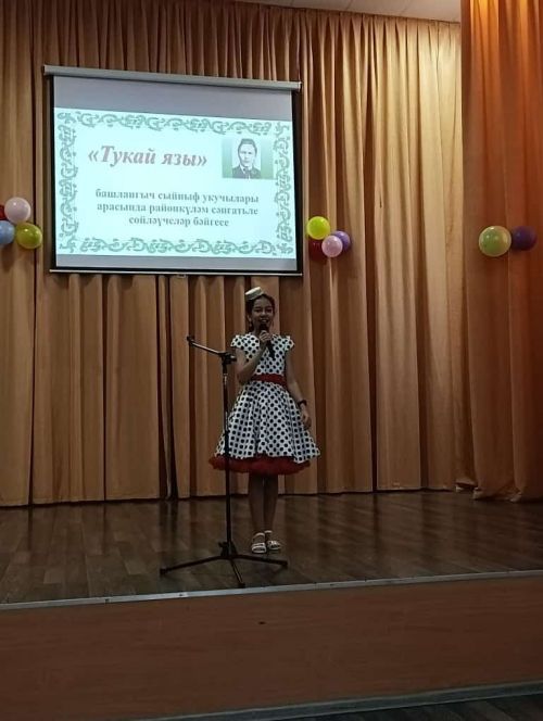 «Тукай язы» районкүләм сәнгатьле сөйләүчеләр бәйгесе үткәрелде