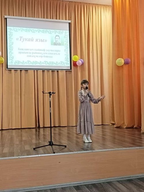 «Тукай язы» районкүләм сәнгатьле сөйләүчеләр бәйгесе үткәрелде