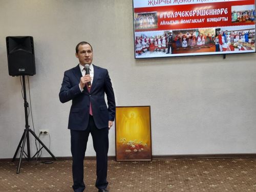 «Теләче керәшеннәре айлыгы» н йомгаклау концерты узды