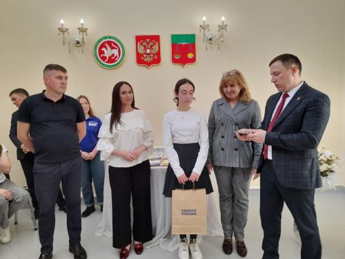 Гаилә көнен билгеләп уздылар