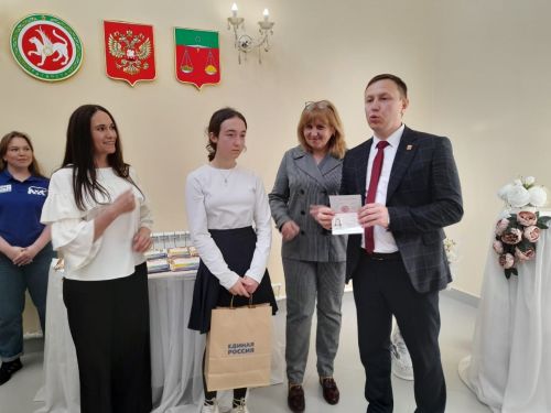 Гаилә көнен билгеләп уздылар