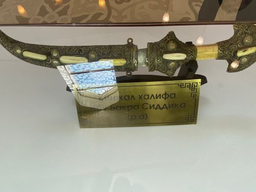 Изге Болгар җыенында