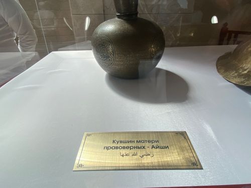 Изге Болгар җыенында