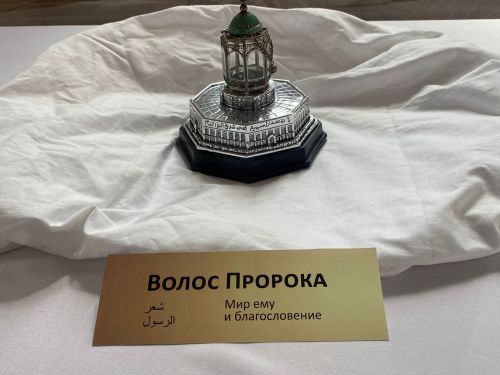 Изге Болгар җыенында