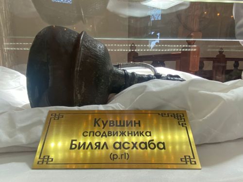 Изге Болгар җыенында