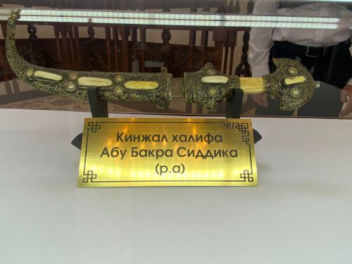 Изге Болгар җыенында