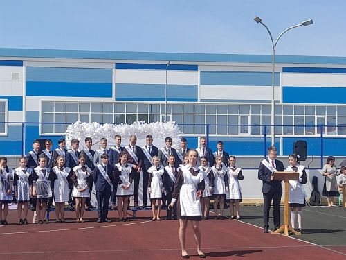 Соңгы кыңгырау чыңлады