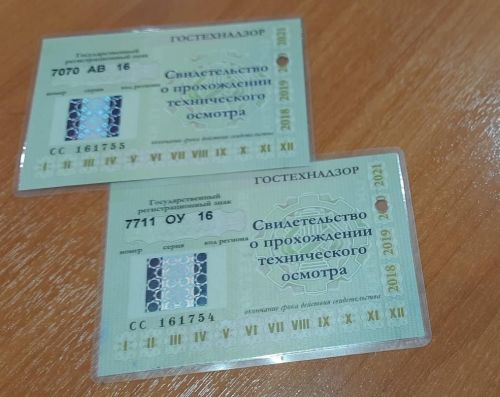 Кичектерелеп тора