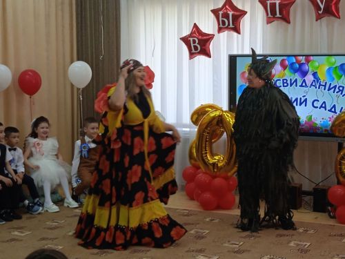 Ак юллар сезгә, балалар!
