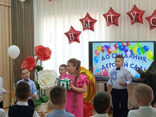 Ак юллар сезгә, балалар!