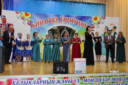 Хәйрия концерты узды