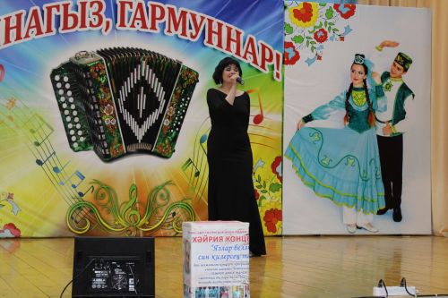 Хәйрия концерты узды