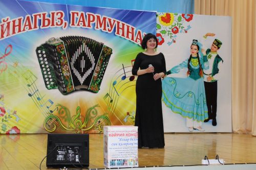 Хәйрия концерты узды