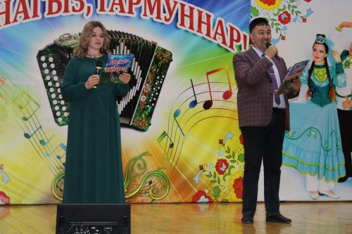 Хәйрия концерты узды