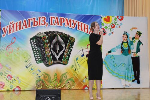 Хәйрия концерты узды