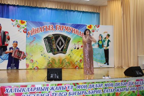Хәйрия концерты узды