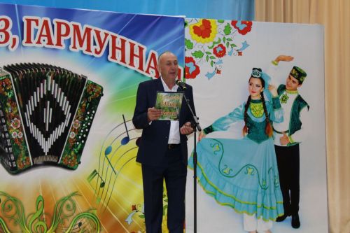 Хәйрия концерты узды
