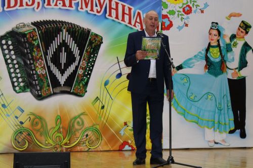 Хәйрия концерты узды