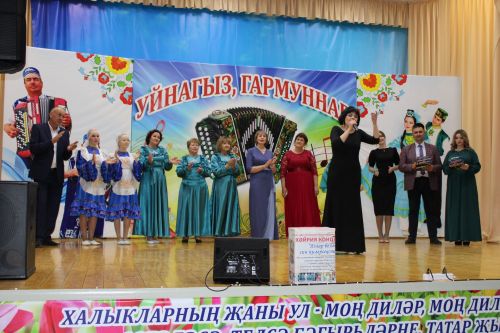 Хәйрия концерты узды
