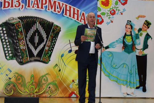 Хәйрия концерты узды