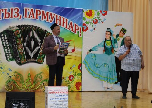 Хәйрия концерты узды