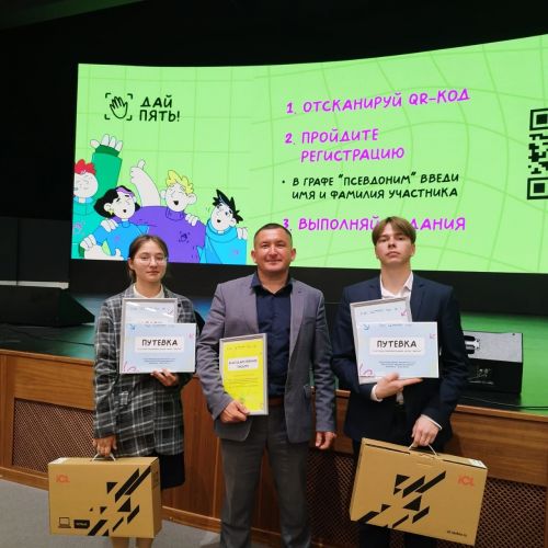 100 мең сум күләмендә кыйммәтле призлар белән бүләкләнделәр