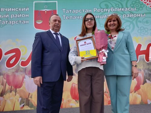 Бәйрәм чарасы узды