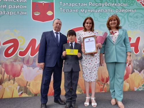 Бәйрәм чарасы узды