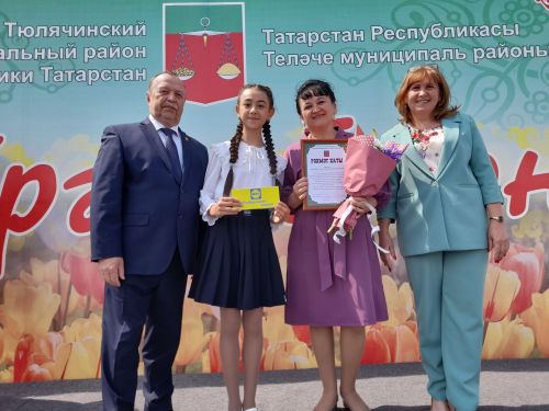 Бәйрәм чарасы узды