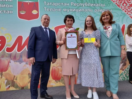 Бәйрәм чарасы узды
