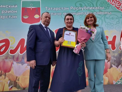 Бәйрәм чарасы узды
