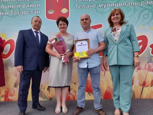 Бәйрәм чарасы узды