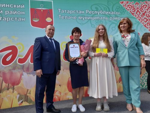 Бәйрәм чарасы узды