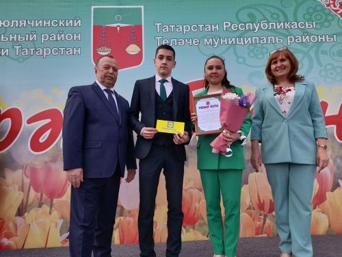 Бәйрәм чарасы узды