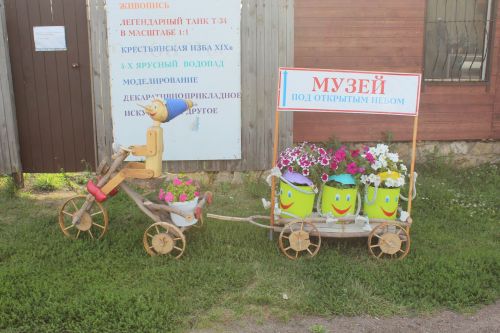 Безнекеләр дә катнашты
