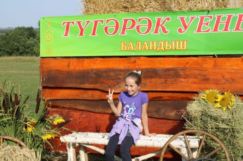 «Түгәрәк уен» да Бозау уйнаттык
