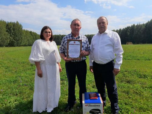 Мактаулы билге тапшырылды