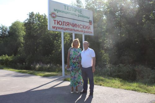 Министр килде