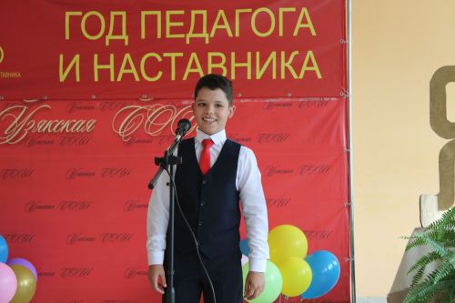 Акциягә старт бирелде