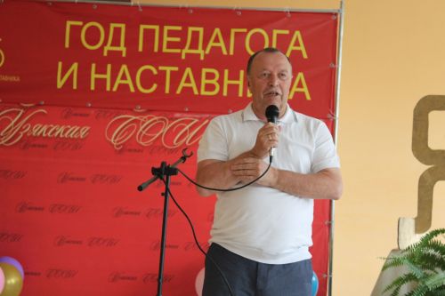 Акциягә старт бирелде