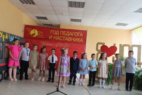 Акциягә старт бирелде