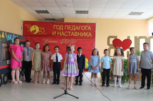 Акциягә старт бирелде
