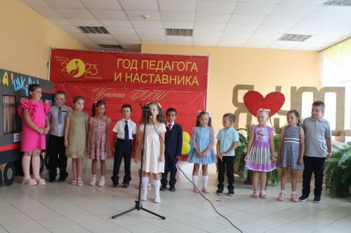 Акциягә старт бирелде