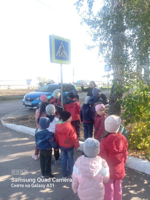 Куркынычсызлык атналыгы кысаларында