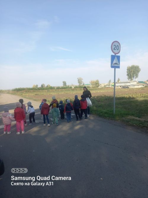 Куркынычсызлык атналыгы кысаларында