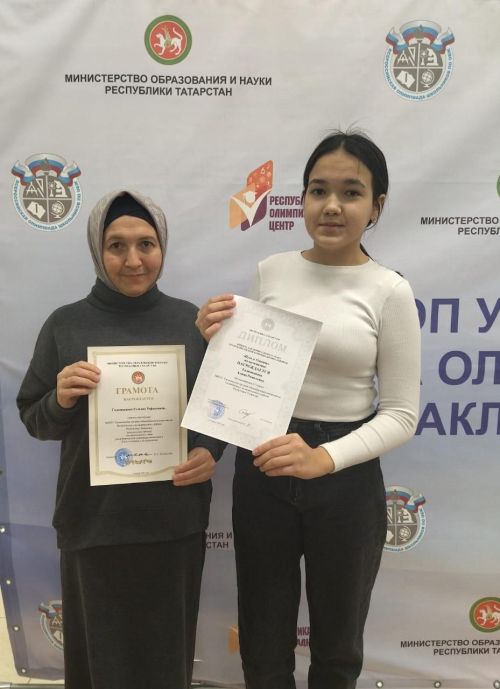 Теләче районы укучылары олимпиадалардагы уңышлары белән сөендерәләр!